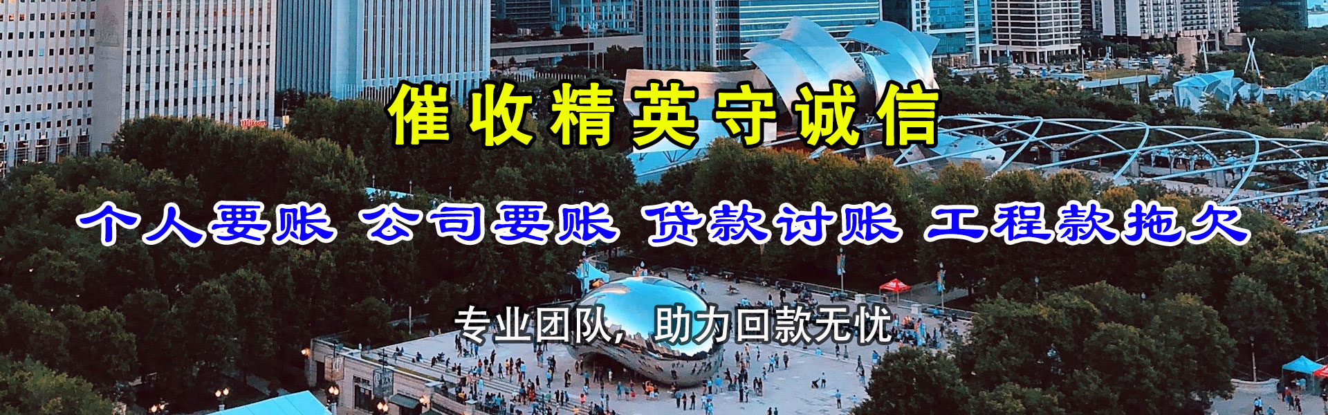 历城要账公司